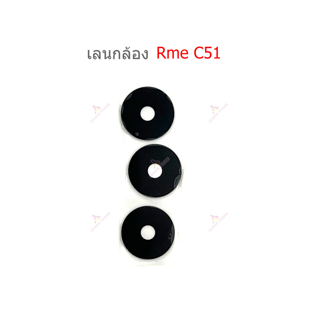 เลนกล้อง Rme C51 สำหรับ Realme C51 กระจกเลนส์กล้อง