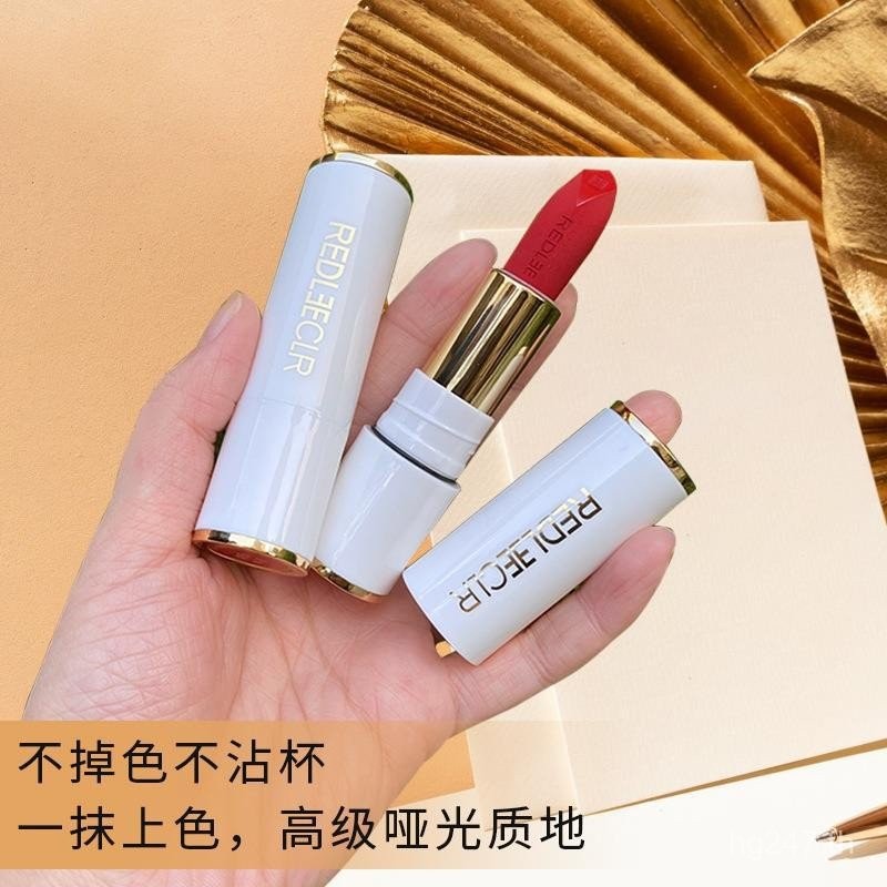 ลิปสติก Ruili Daihai Student One Piece Daigou Color Velvet Matte Lipstick 5IRX