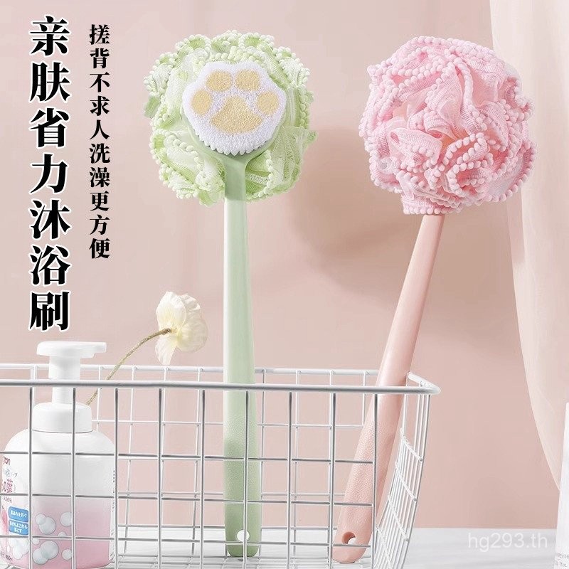 Double-Sided Body Bath Ball Back Rubbing Bath Brush Long Handle Handy Tool Brush แปรงผม Exfoliating 