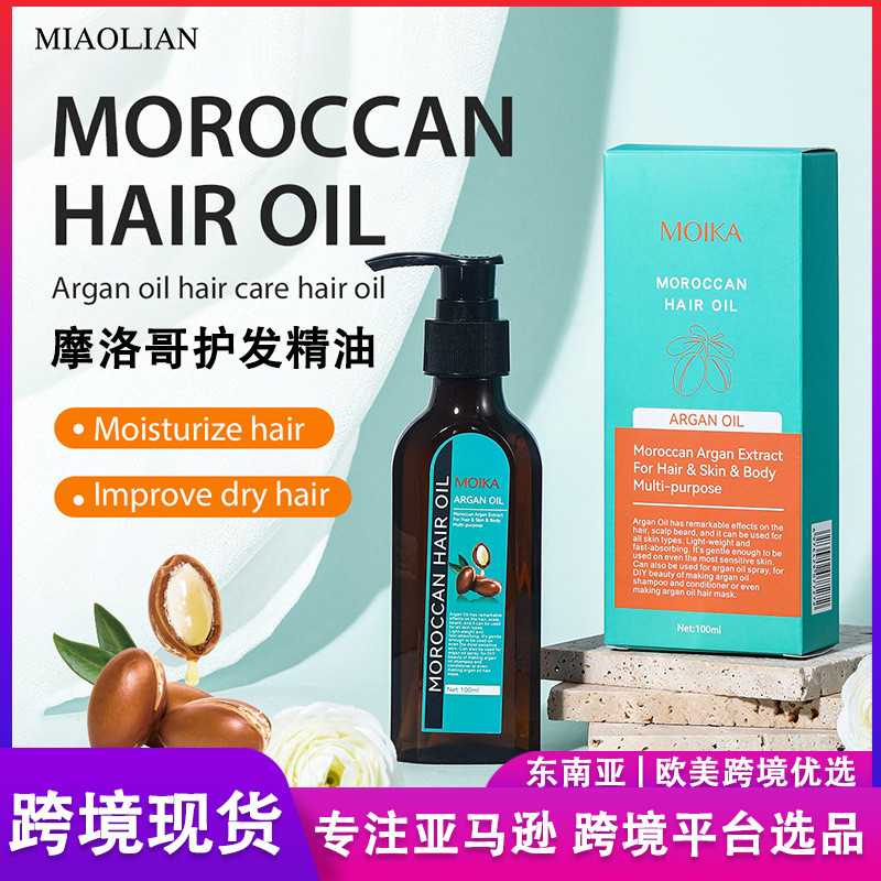 9.22 โมร็อกโก Hair Care Essential Oil Hair Care Essential Oil Care Essential Oil Care
