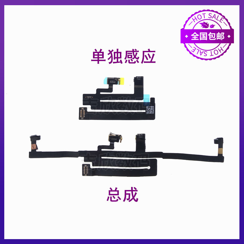 เหมาะสําหรับ iPad Pro37 ซม. รุ่นที่ 4 A2759 สายเหนี่ยวนํา A2435 โฟเซนเตอร์ A2761 เซ็นเซอร์ระยะทาง