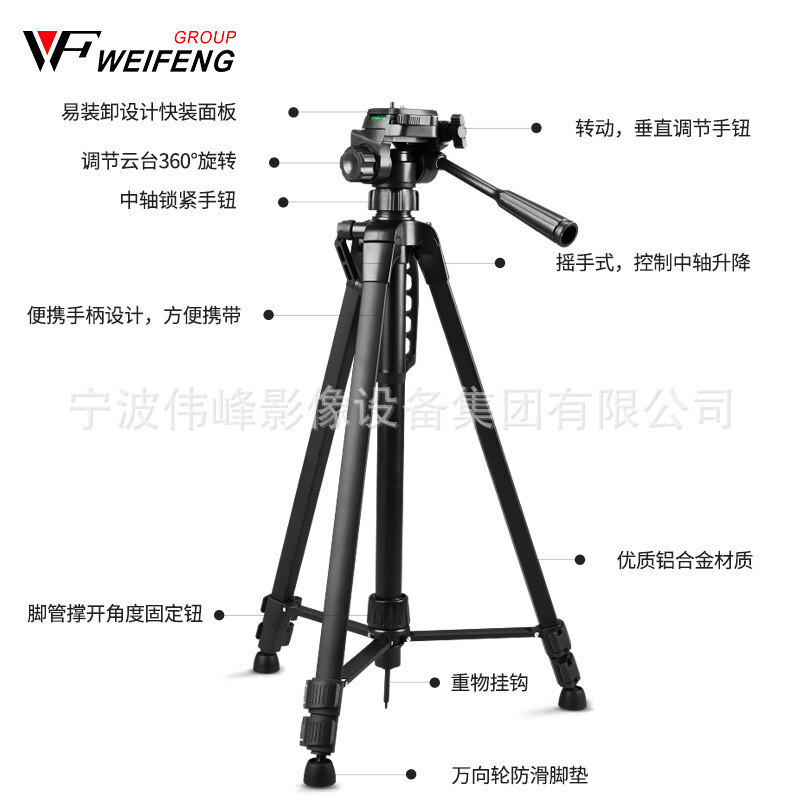 WT3540Tripod ขายตรง rrorless DSLR ขาตั้งกล้องกล้อง Gimbal Live Streang OutdoorHT99 5RCF
