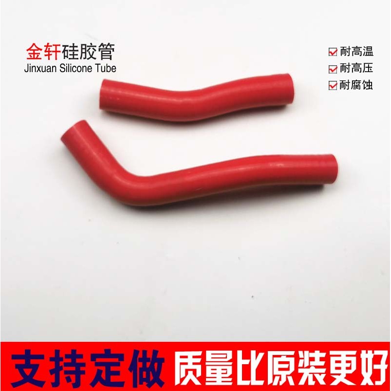 เหมาะสําหรับ Yamaha tzr125 tzr150 tzm150 ท่อน้ําซิลิโคนทนอุณหภูมิสูงดัดแปลงท่อน้ําซิลิโคน
