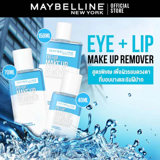 [เซตคู่] MAYBELLINE SKY HIGH MASCARA & MAKE UP REMOVER 150ml เมย์เบลลีน มาสคาร่าสกายไฮน์ & โลชั่นล้างเครื่องสำอาง 150มล