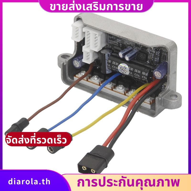 ตัวควบคุมเมนบอร์ดทดแทนสำหรับ KQi2 Pro สกู๊ตเตอร์ไฟฟ้า และสเก็ตบอร์ด ยี่ห้อ Diarola