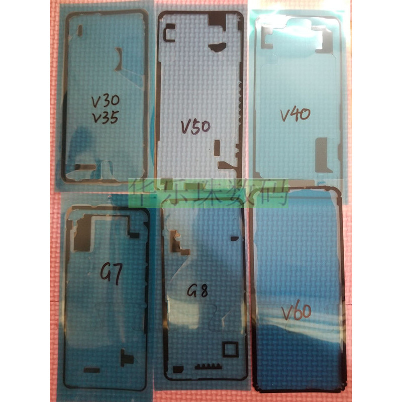 เหมาะสําหรับ LG V50 V60 V30 V35 V40 G6 G7 G8 G9 wing ฝาหลังกาวด้านหลังกาวกันน้ํา