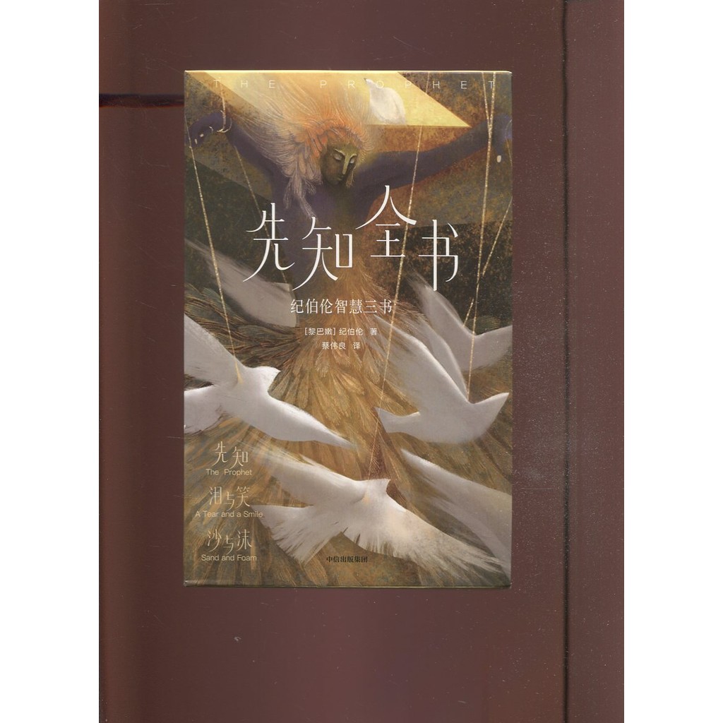 ผลงานที่สมบูรณ์ของปัญญาของเพชร Berron สามหนังสือทรายและโฟม+โปรเพชร+หูและหัวเราะภาพประกอบฉบับสะสม 52 