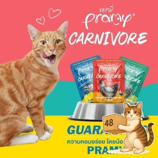 ( ยกลัง 48 ซอง ) Pramy Carnivore อาหารเปียกแมว พรามี่ คาร์นิวอร์ กลูเตนฟรี เปียกแมว สูตรโปรตีน