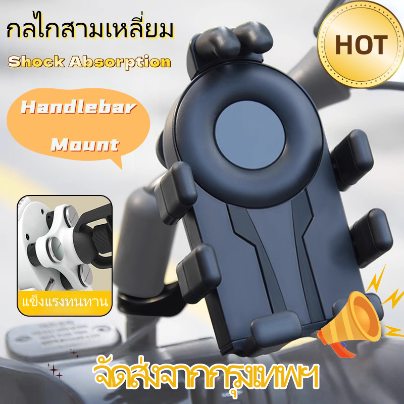 นวัตกรรมใหม่! ที่ยึดโทรศัพท์หมวกกันน็อค ดีไซน์น่ารัก ฟังก์ชั่นครบ 💖 หมุนได้รอบด้าน กันน้ำกันฝน ล็อคด้วยคลิกเดียว