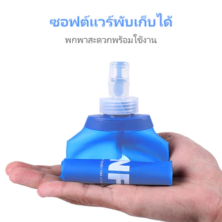 BASE OUT กระติกน้ำแบบอ่อนสำหรับกิจกรรมกลางแจ้ง พกพาได้ สำหรับการวิ่ง ปีนเขา และปั่นจักรยาน