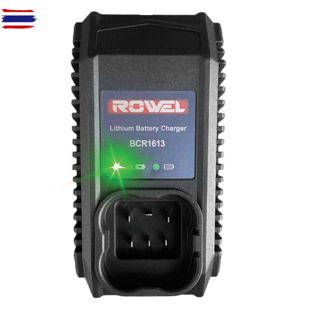 ROWELแท่นชาร์จ 16V ROWEL BCR1613