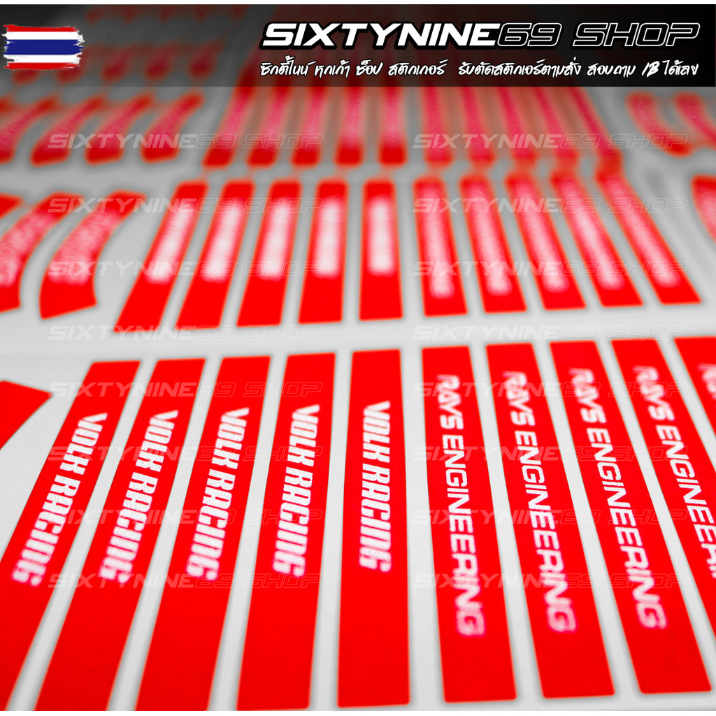 RAYS Racing VOLK  CE28 สติกเกอร์ติดล้อ