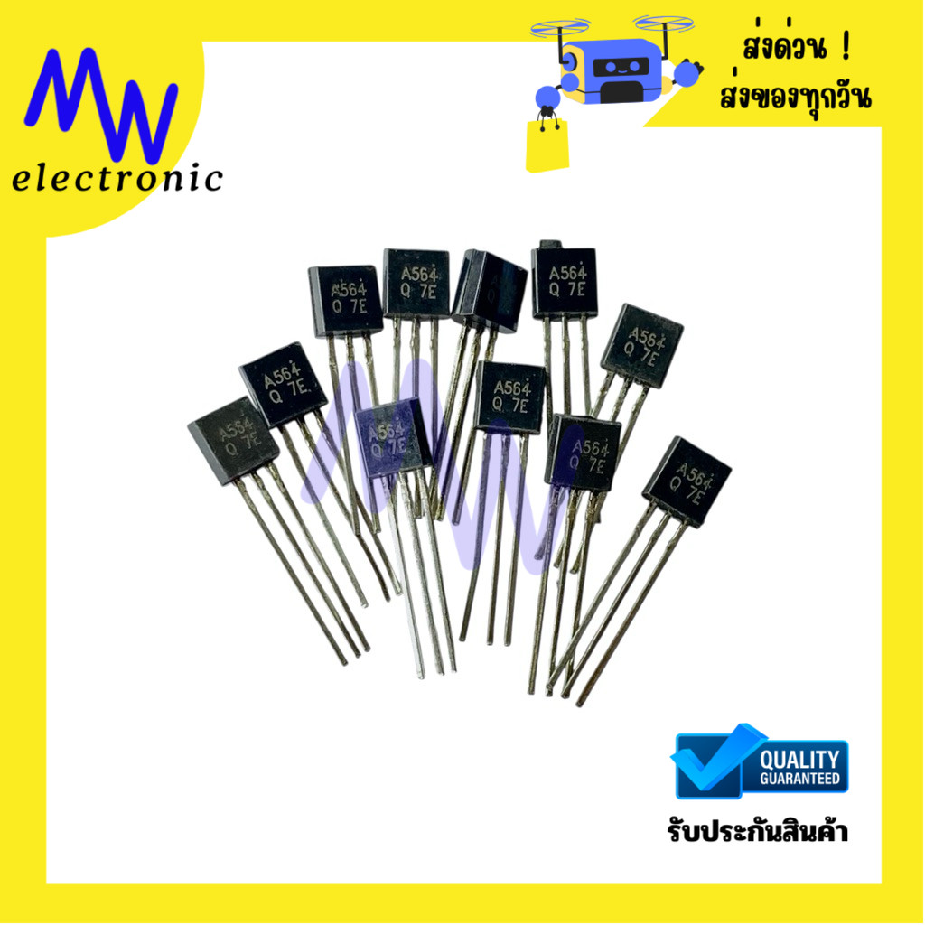A564(2SA564) Transistor PNP (แพ็ค 5ชิ้น) 0.05A-25V TO-92 มีสินค้าพร้อมส่งในไทย