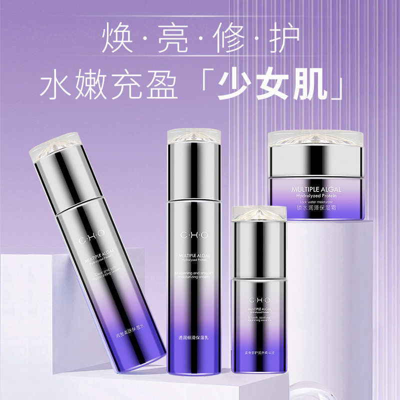 Multi-Algae Repair Set Lotion Face Cream Water Cream Essence เครื่องสําอาง Skin Care ผลิตภัณฑ์ Beaut