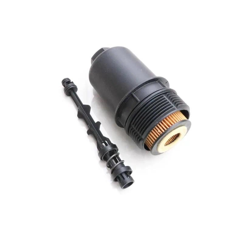 ชุดกรองน้ํามันฝาครอบ 06L 115 401 A/06L 115 562 A/06L 115 678 F สําหรับ Audi A3 A4L Q3 A6L Q5L A8L 1.