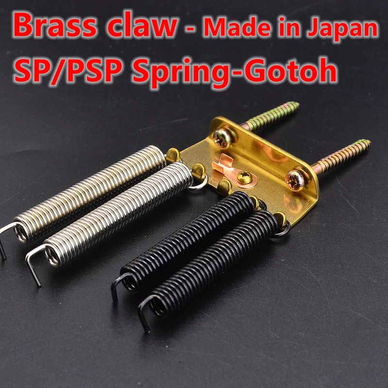 ทองเหลือง Tremolo Spring Claw / GOTOH SP/PSP ฤดูใบไม้ผลิสําหรับกีตาร์ไฟฟ้า Tremolo System Bridge
