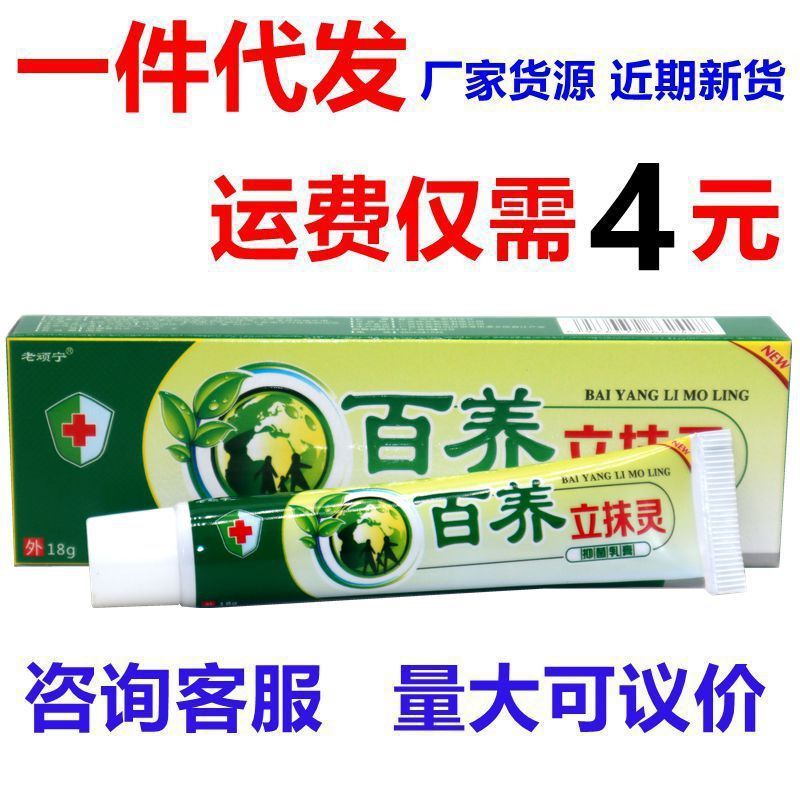 Tongyoutang Itchy Lip Cream Old Naughty Lip Cream 25.1015