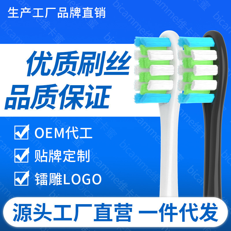 เหมาะสําหรับหัวแปรงสีฟันไฟฟ้า Oclean/Oclean x ONE/SE/Xpro/Z1/AIR Universal หัวทดแทนผู้ใหญ่