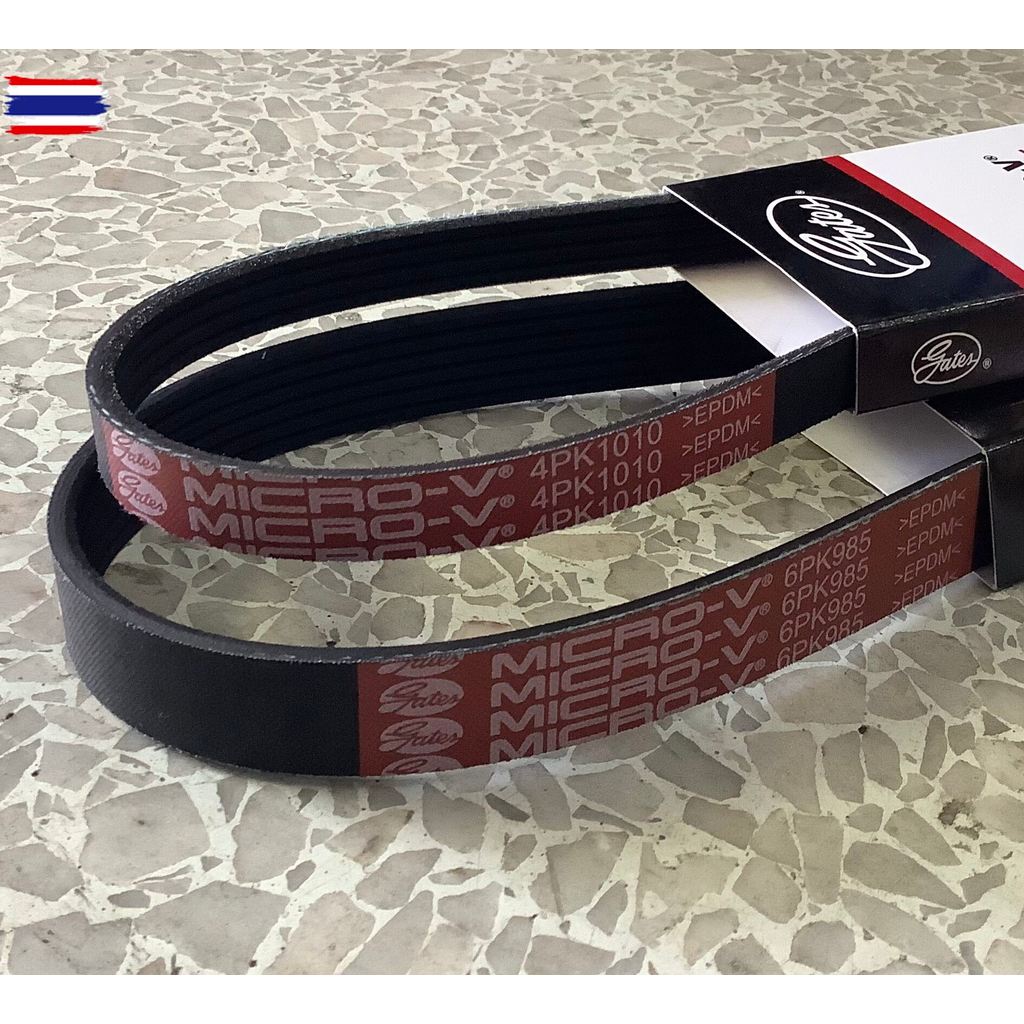 สายพาน Honda Civic Dimension year2001-2006 เครื่องD17 1700cc รหัสES1 ยี่ห้อGates 6PK985สายพานพัดลม,ไ
