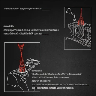 TrailTech ⚡ก้านขัดกระบอกสูบ กระบอกเบรค 3ขาขัดกระบอกสูบ เครื่องขัดกระบอกเบรค/ขัดกระบอกสูบ ขนาด1-4นิ้ว + มีหินขัดขายแยก