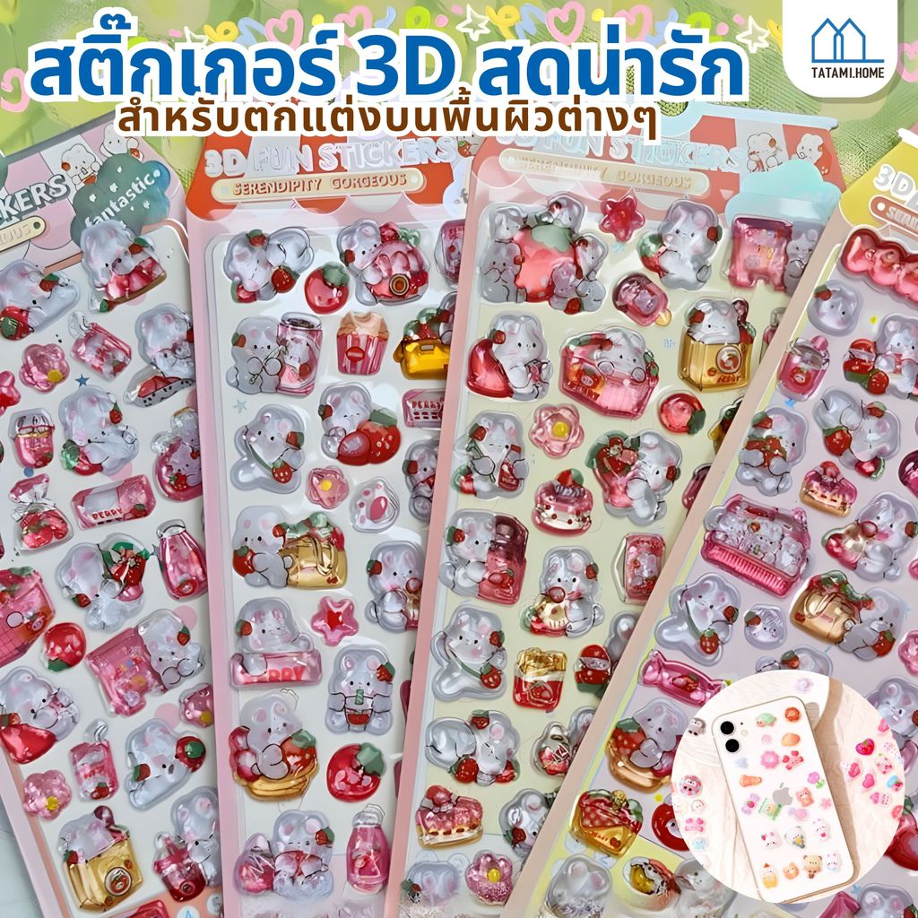 Candy Ghost กระต่าย Drop 3D บรรเทาสติกเกอร์ โทรศัพท์กระเป๋าเดินทางรถจักรยานยนต์แล็ปท็อปกระเป๋าเดินทาง Decal
