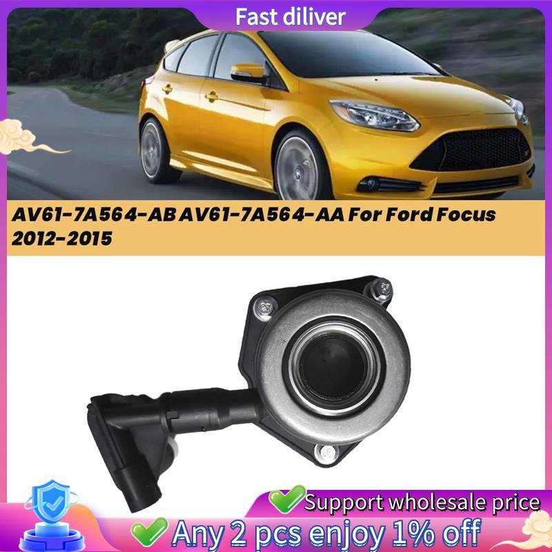รถคลัทช์แบริ่ง AV61-7A564-AB AV61-7A564-AA สําหรับ Focus 2012-2015 คลัทช์ Slave กระบอก Hub แบริ่ง AV
