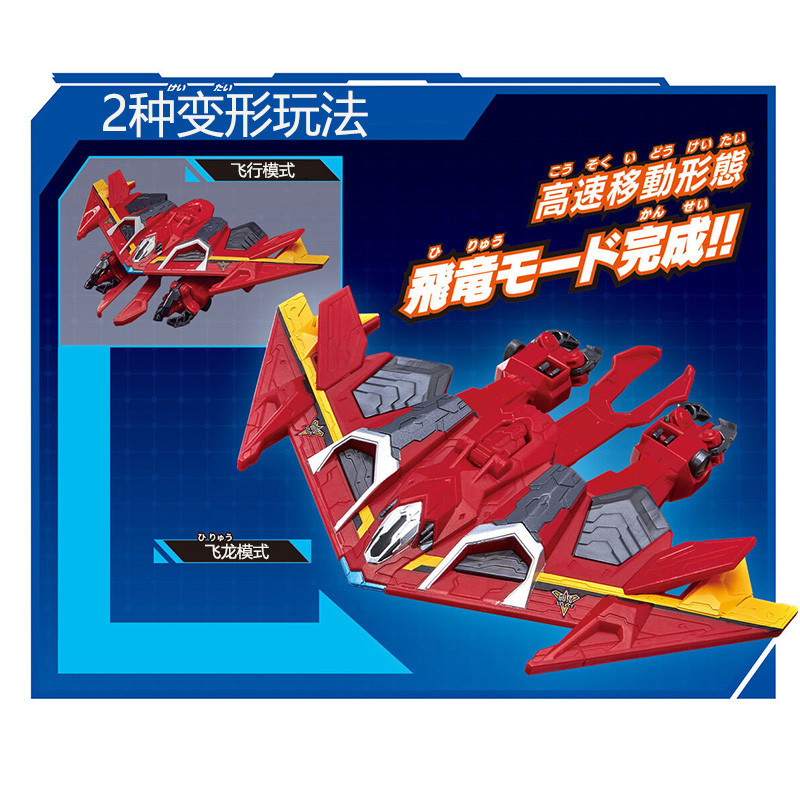 Kezhile BANDAI BANDAI Decai Ultraman DX Victory Hunter Ultraman Aircraft ของเล่นเด็ก