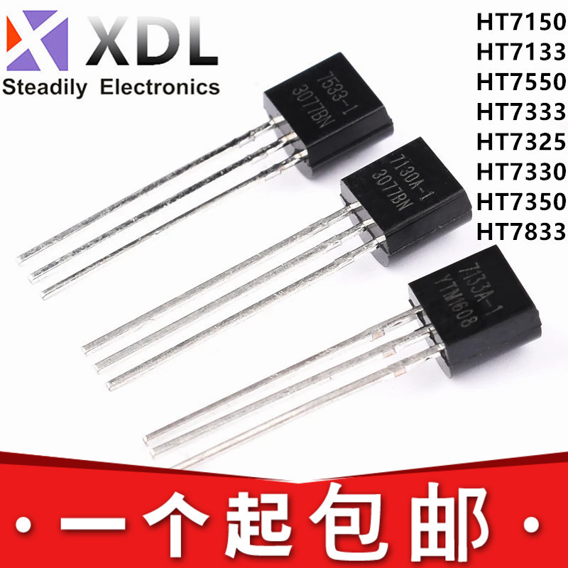 HT7150 7133 7550 7333 7325 7330 7350 7833-A-1 In-Line TO-92