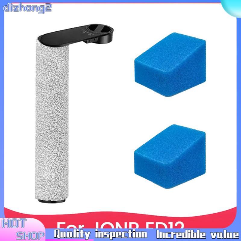 [dizhong2]สําหรับอุปกรณ์เสริม ED12 Quiet Operation Floor Brush Roller เครื่องมือทําความสะอาดพื้นแบบแ