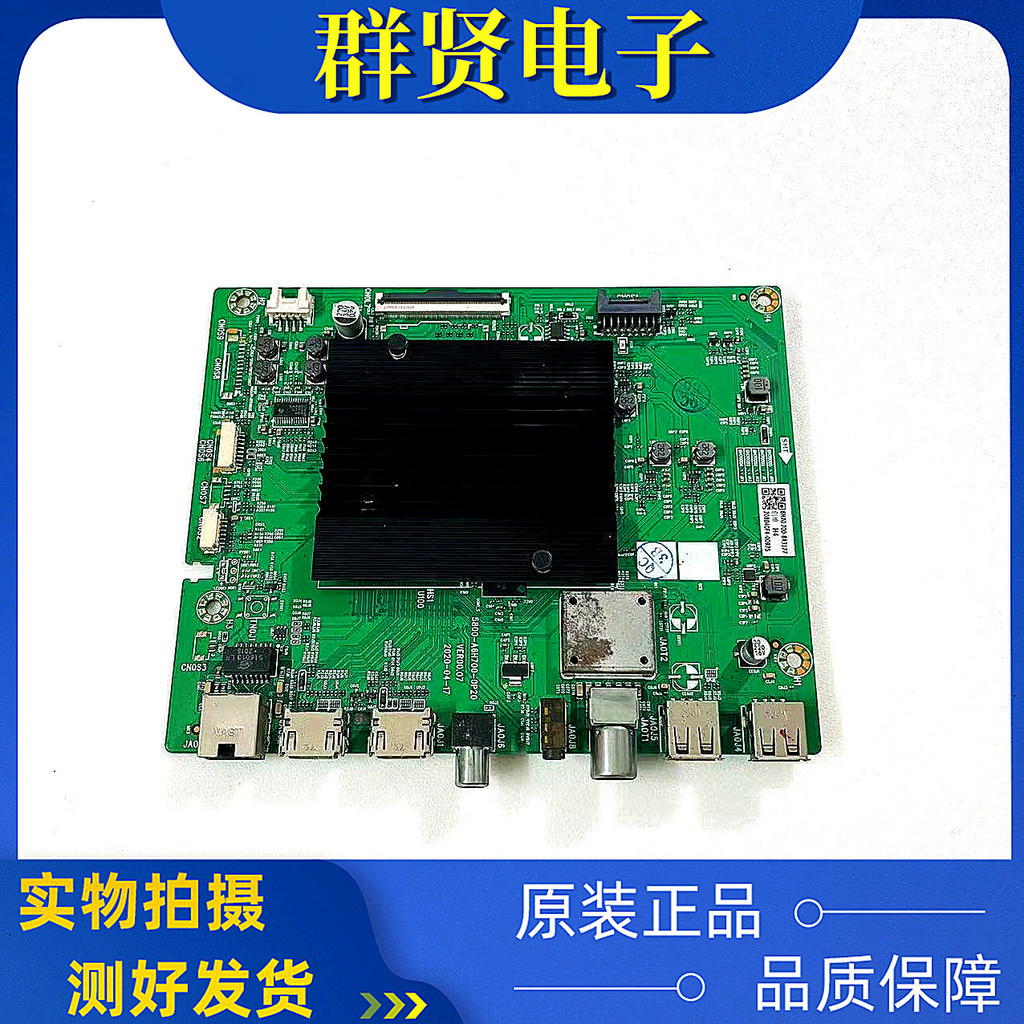 Original Chuangwei 65A11 65A6M เมนบอร์ดทีวี 5800-A6H700-0P20 พร้อมหน้าจอ RDL650WY