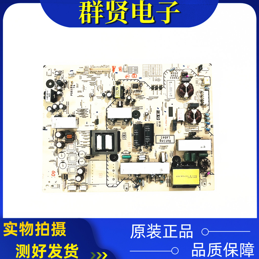 Original Sony KDL-46EX700 55EX710 Power Board 1-81955-11 12 GE2B JS6103