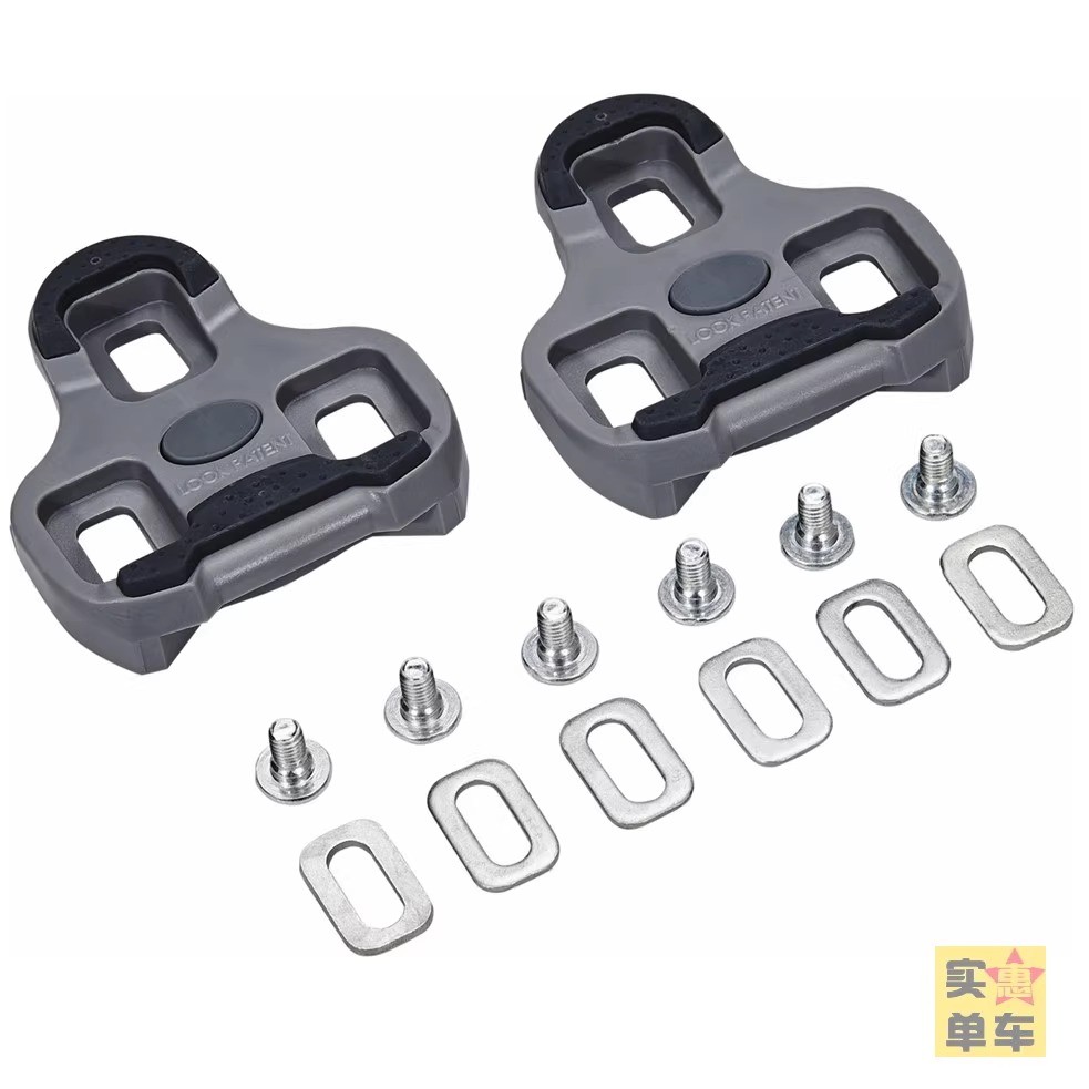 LOOK KEO Road Bike Lock Pad Lock Pedal Self-Locking Repair Parts Luke Luke