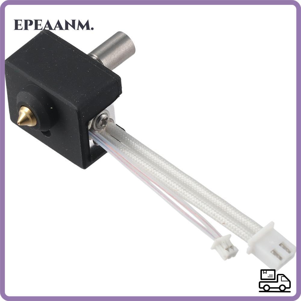 EPEAA Sprite ชุดบล็อคเครื่องทําความร้อน Extruder มาตรฐาน 260℃ เทอร์มิสเตอร์ตลับหมึก, เครื่องทําความร