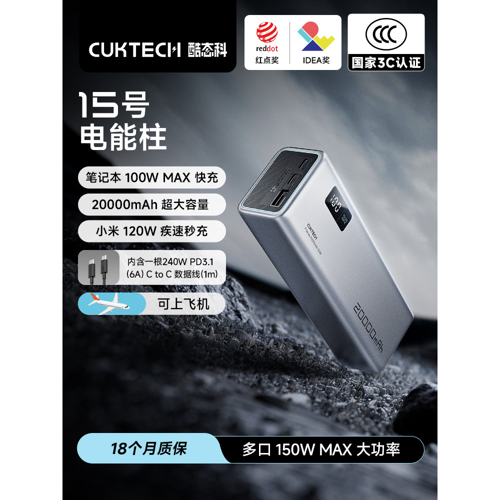 3C Cool State Power Bank เบอร์ 15 คอลัมน์พลังงานไฟฟ้า 20,000mAh Power Bank PD100W เหมาะสําหรับโทรศัพ