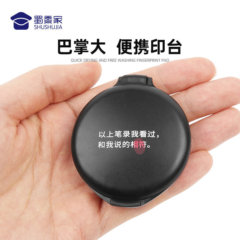 Millets Home แบบพกพาอินโดนีเซีย Quick-Drying Ink Pad กล่องปากกาแผ่นบันทึก Ink Pad Ink Pad ซีลซีลลายน