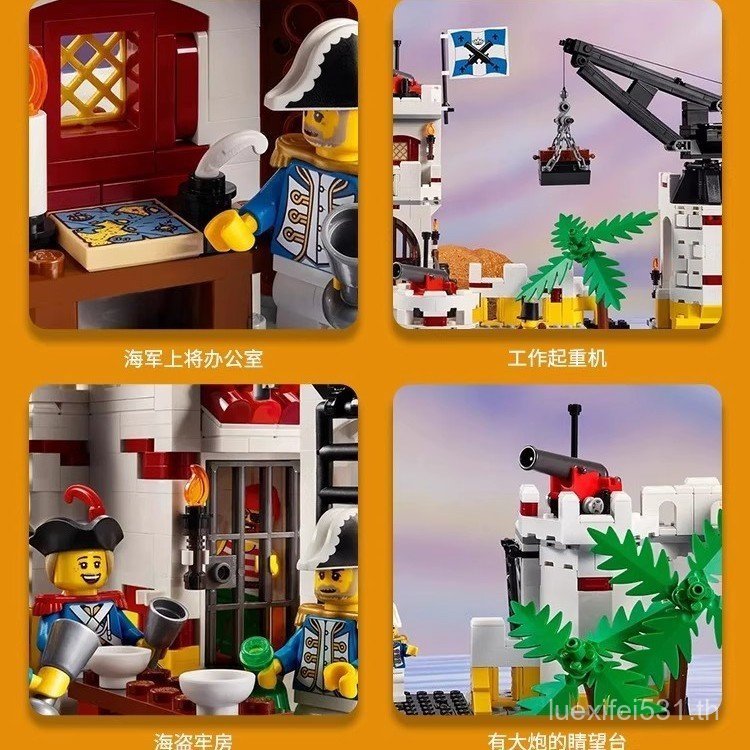 Fortress Building Block ของเล่นเข้ากันได้กับ 10320 Eldorado Castle Assembly Lego Pirate Series