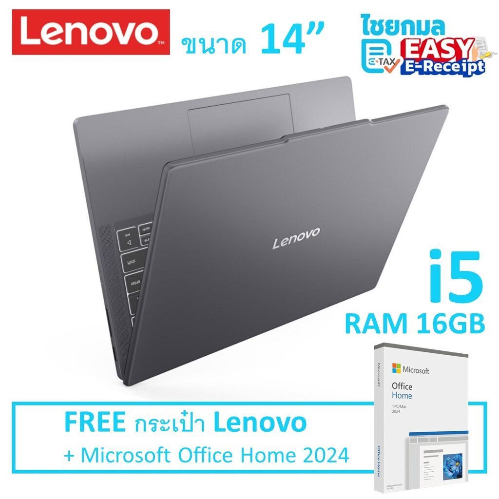 Lenovo IDEAPAD SLIM 3 14IRH10 83K0004WTA / i5-13420H 16GB 512GB / ประกัน 2 ปี