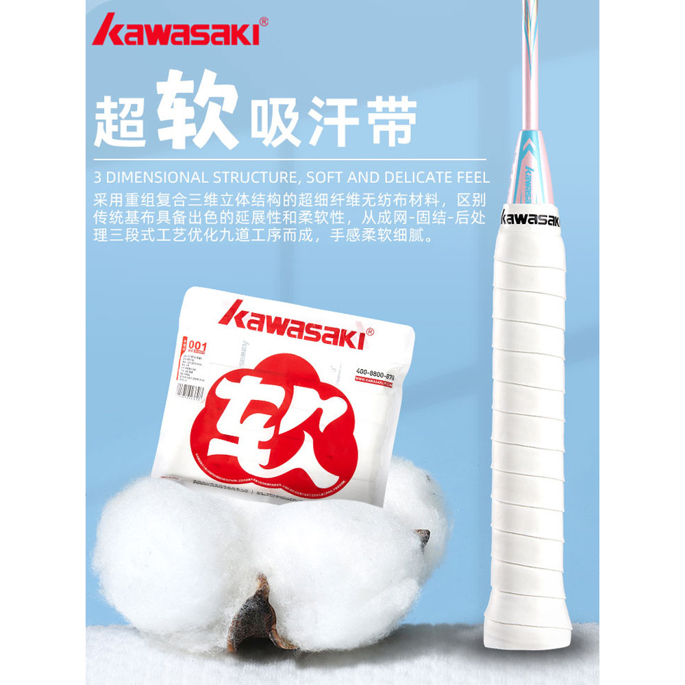 New Product#kawasaki Kawasaki Badminton Grip Tape Genuine Wear-resistant Sweat-absorbent Anti-slip F