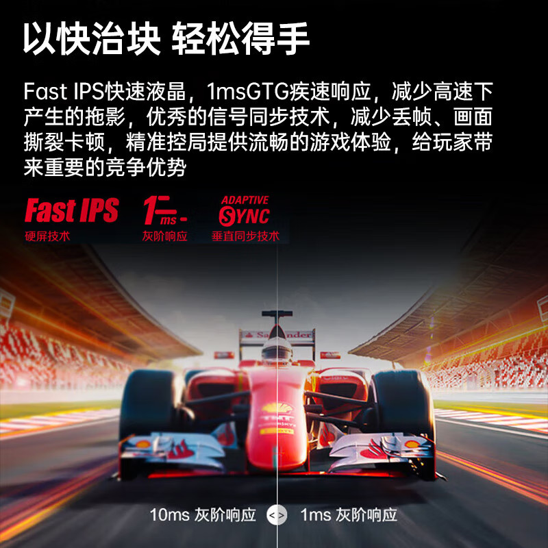 AOC90 ซม.หน้าจอ IPS 240Hz Gaming Display 27G11ZE2 คอมพิวเตอร์เดสก์ท็อปจอแสดงผล 260Hz ภายนอก