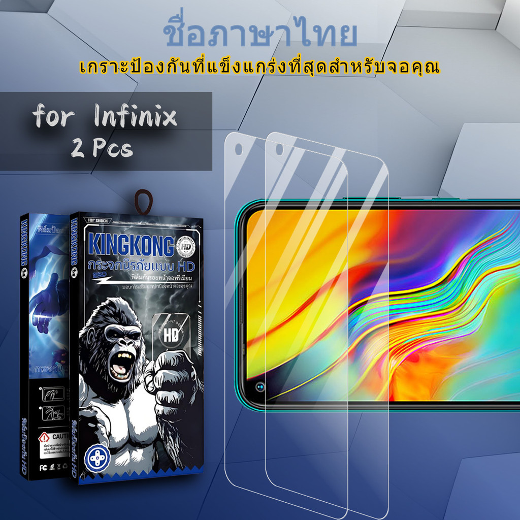 2 Pcs กระจกเต็มจอความละเอียดสูง ทนทานต่อการแตกร้าว For Infinix Note 30 30I 40X 7 8 Lite Pro VIP 4G 5