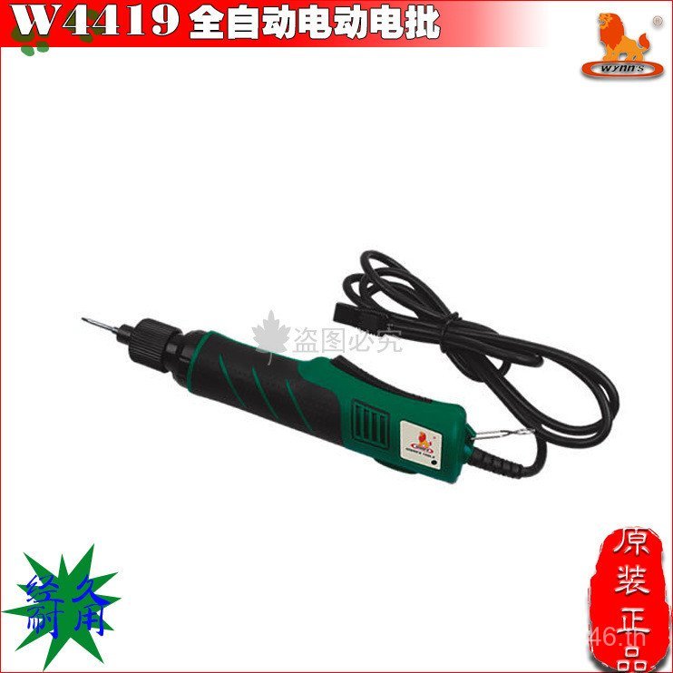 ไขควงไฟฟ้าอัตโนมัติเต็มรูปแบบ Electric Power Lion 801 W4419A ไขควงยี่ห้อ 800 ไขควงไฟฟ้า OJ2C