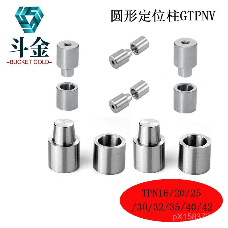 คอลัมน์ตําแหน่งความแม่นยํา TPN16TPN20TPN25TPN30TPN35TPN40 คู่มือคอลัมน์ทรงกระบอกรอบ Misimi DVV8