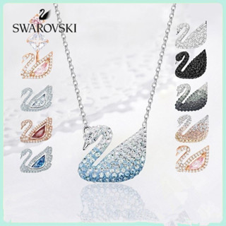 สร้อยคอสุภาพสตรี Swarovski Swan Classic