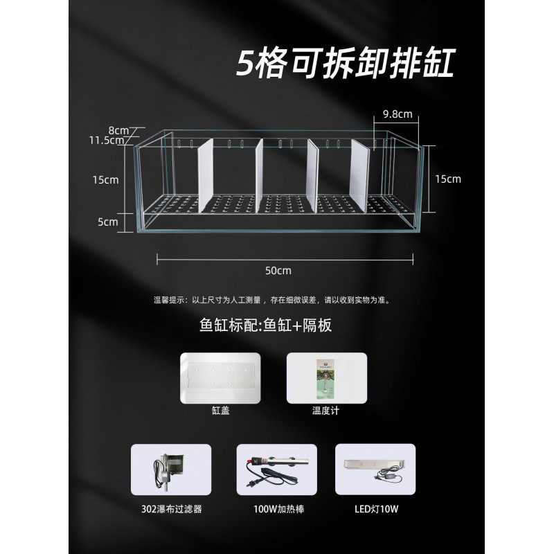 ถัง Betta Group Tank Thailand Betta Row Tank Multi-Grid Combine Guppy National Betta Isolation Ultra
