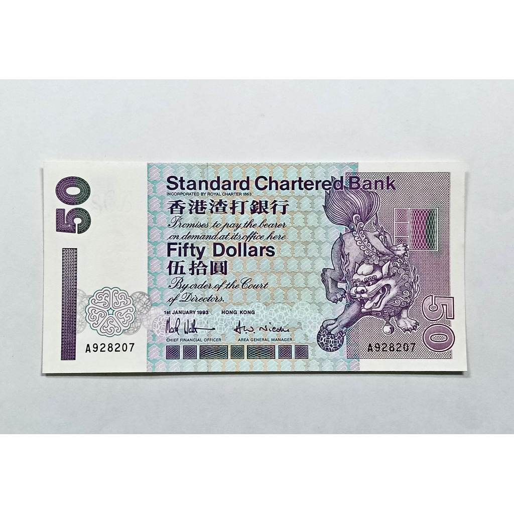 SCB 50 Dollars Paper 1993-2002 ปี UNCIRCULATED Random Number