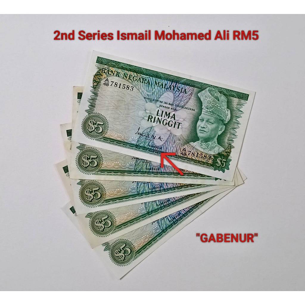 2nd Series Ismail Mohamed Ali RM5 Paper 1972-1976 ปี
