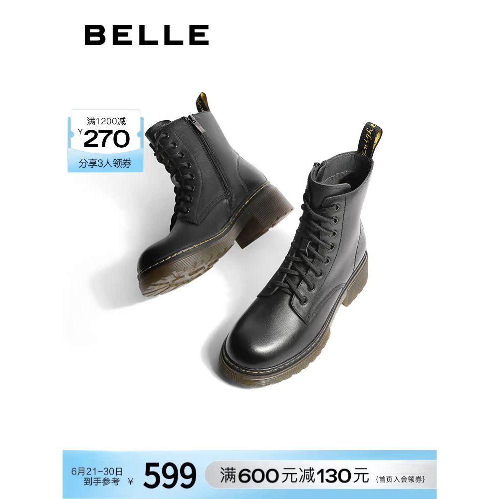 Belle Martin รองเท้าผู้หญิงฤดูหนาวผู้หญิงรองเท้าสไตล์ใหม่ห้างสรรพสินค้าโดยรวมรองเท้าหนังขนแกะรองเท้า