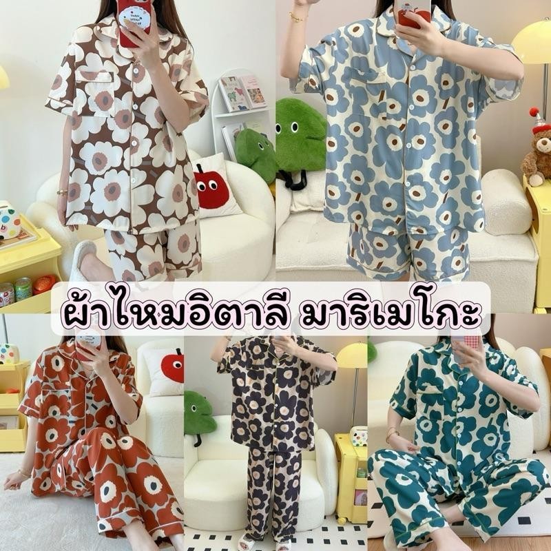 ชุดนอนไหมอิตาลี Flower Collection ผ้าบางผ้านิ่มใส่สบายมาก อก44-52-60