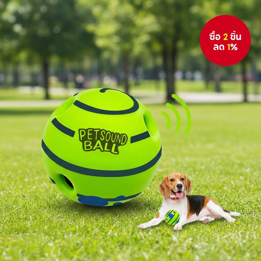 ของเล่นลูกบอลสุนัข Lifestyle Wobble Wag Giggle ทนทาน ไม่ต้องใช้แบตเตอรี่ สําหรับสัตว์เลี้ยงขนาดเล็กถ