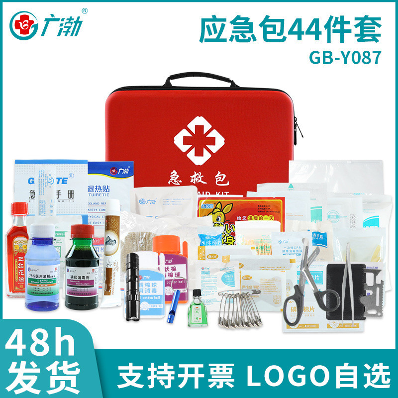 Guangbo Outdoor eva First Aid Kit Family Emergency Kit Storage Bag Portable Car Emergency Kit 1022